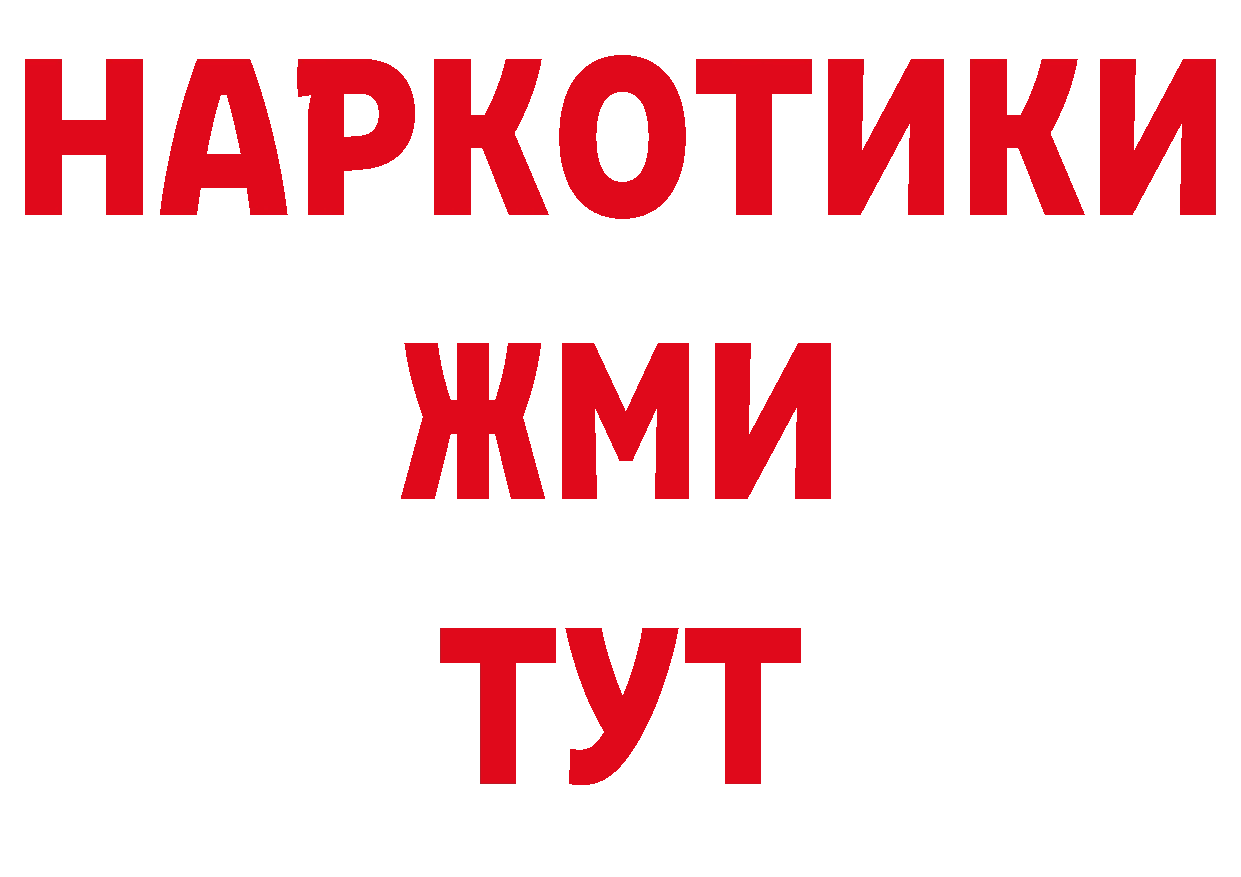 Виды наркотиков купить дарк нет телеграм Калачинск